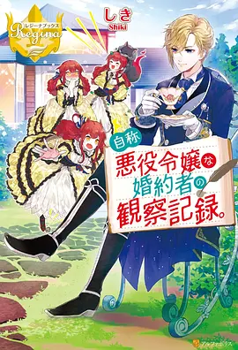 狼与香辛料