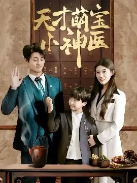 孤鸽镇